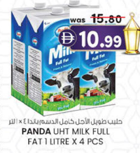 available at K.M Hypermarket in UAE - Abu Dhabi