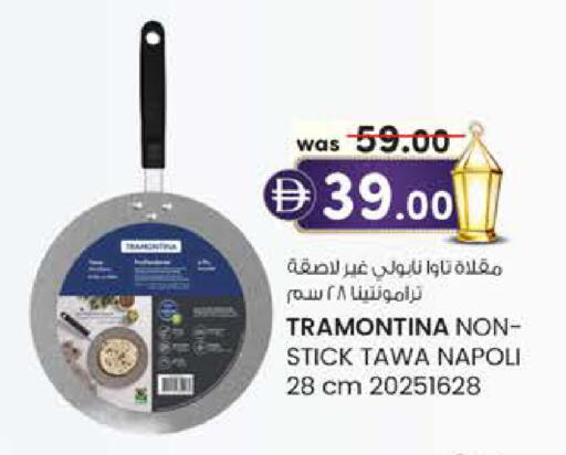 available at ك. الم. للتجارة in الإمارات العربية المتحدة , الامارات - أبو ظبي