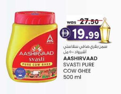 available at Al Safa in UAE - Al Ain