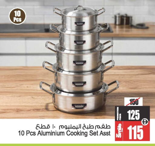 available at أنصار مول in الإمارات العربية المتحدة , الامارات - الشارقة / عجمان