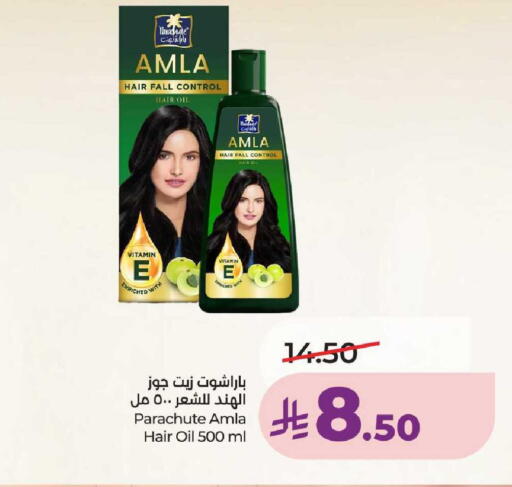 available at لولو هايبرماركت in مملكة العربية السعودية, السعودية, سعودية - حائل‎