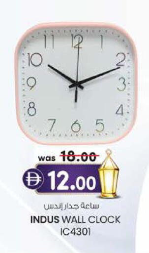 available at K M Trading  in UAE - Fujairah