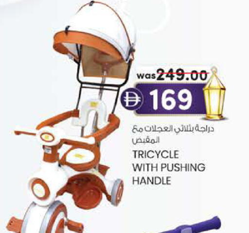 available at ك. الم. للتجارة in الإمارات العربية المتحدة , الامارات - أبو ظبي