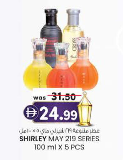 available at صفا هايبر in الإمارات العربية المتحدة , الامارات - ٱلْعَيْن‎