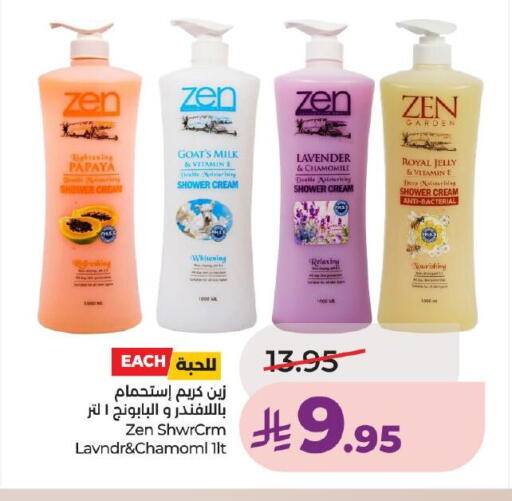 Papaya available at LULU Hypermarket in KSA, Saudi Arabia, Saudi - Ta'if