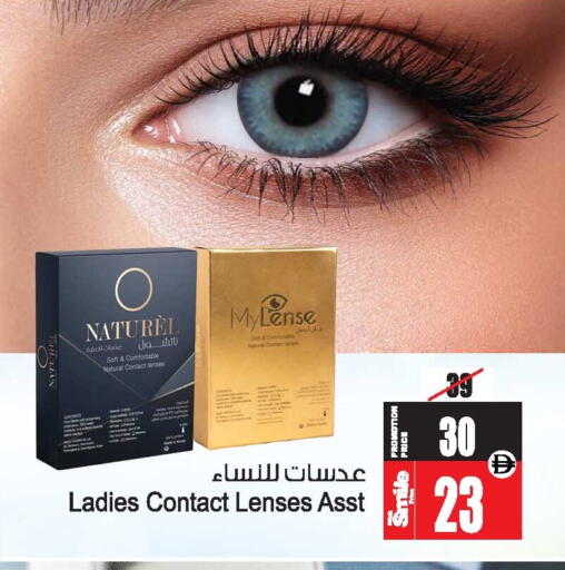 available at أنصار جاليري in الإمارات العربية المتحدة , الامارات - دبي