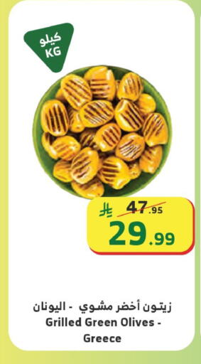 available at الراية in مملكة العربية السعودية, السعودية, سعودية - القنفذة