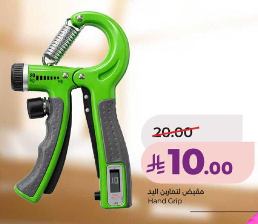 available at لولو هايبرماركت in مملكة العربية السعودية, السعودية, سعودية - عنيزة