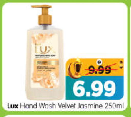 available at Al Madina Hypermarket in UAE - Abu Dhabi