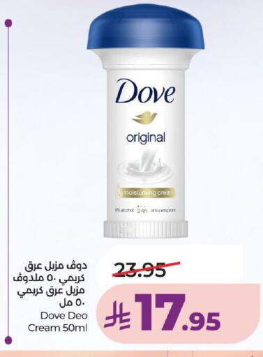 available at LULU Hypermarket in KSA, Saudi Arabia, Saudi - Khamis Mushait