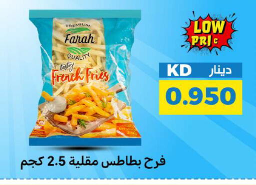 available at شركة سوق ميم المركزي  in الكويت - مدينة الكويت