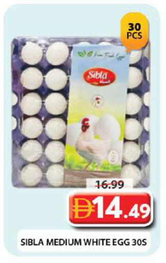 available at Grand Hyper Market in UAE - Dubai