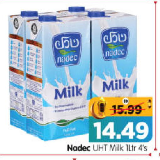 available at هايبر ماركت المدينة in الإمارات العربية المتحدة , الامارات - أبو ظبي