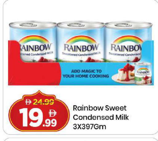 available at مارك & سيف in الإمارات العربية المتحدة , الامارات - دبي