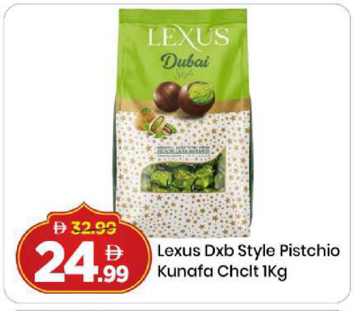 available at Mark & Save in UAE - Dubai