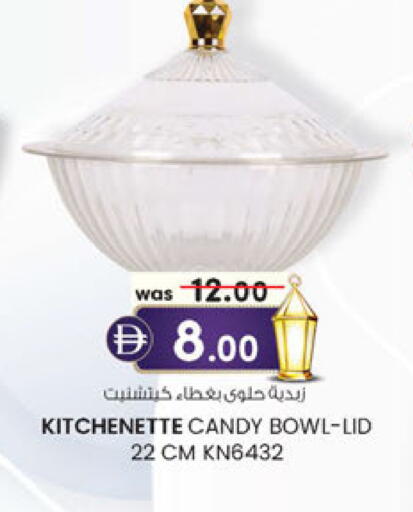 available at K.M Hypermarket in UAE - Abu Dhabi