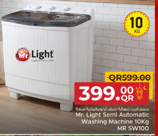 available at مركز التموين العائلي in قطر - الشحانية