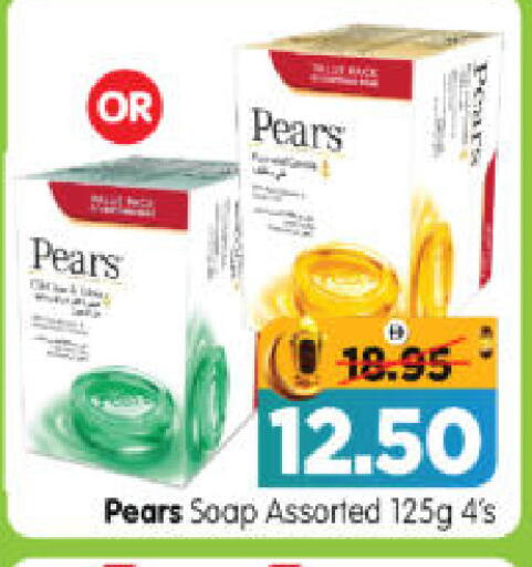 available at Al Madina Hypermarket in UAE - Abu Dhabi