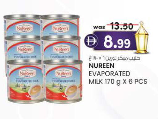 available at Safa Express Supermarket in UAE - Al Ain