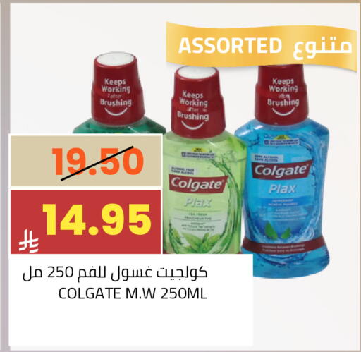 available at أسواق أسترا in مملكة العربية السعودية, السعودية, سعودية - تبوك