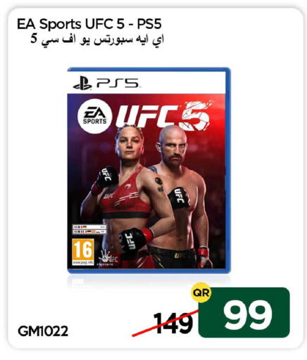 available at آي كونكت in قطر - الريان