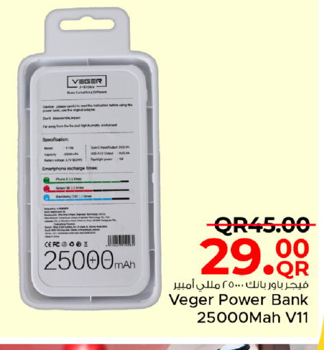 available at مركز التموين العائلي in قطر - الدوحة