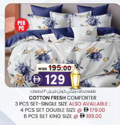 available at صفا اكسبريس سوبرماركت in الإمارات العربية المتحدة , الامارات - ٱلْعَيْن‎