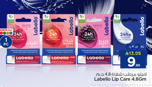 Cherry available at Nesto in KSA, Saudi Arabia, Saudi - Jubail