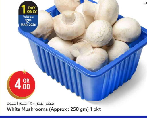 available at سفاري هايبر ماركت in قطر - الخور