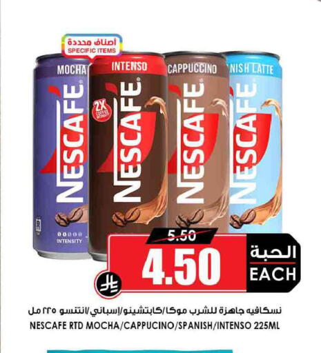 available at Prime Supermarket in KSA, Saudi Arabia, Saudi - Jeddah