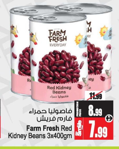 available at أنصار جاليري in الإمارات العربية المتحدة , الامارات - دبي