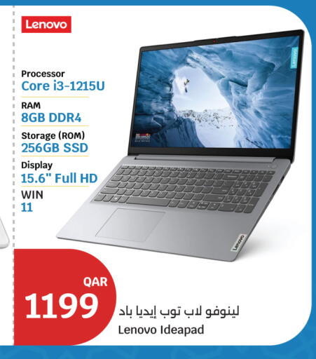 available at سيتي هايبرماركت in قطر - الدوحة