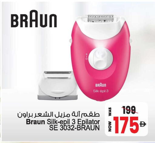 available at أنصار جاليري in الإمارات العربية المتحدة , الامارات - دبي