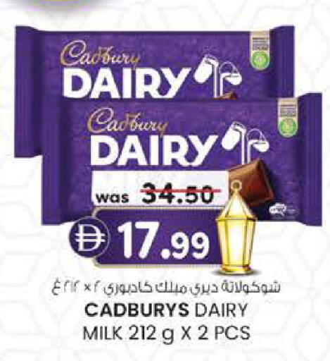 available at Al Safa in UAE - Al Ain