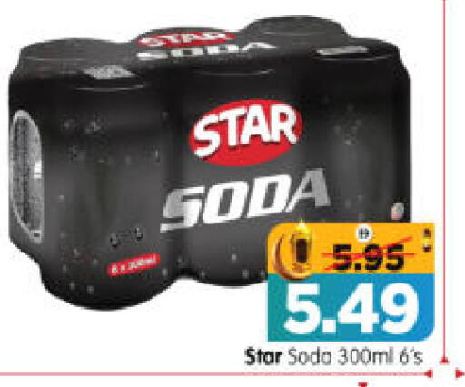 available at هايبر ماركت المدينة in الإمارات العربية المتحدة , الامارات - أبو ظبي