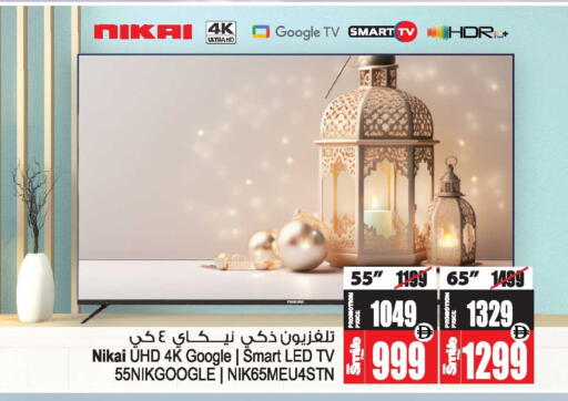 available at Ansar Mall in UAE - Sharjah / Ajman