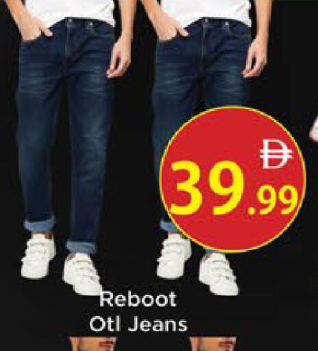 available at AIKO Mall and AIKO Hypermarket in UAE - Al Ain