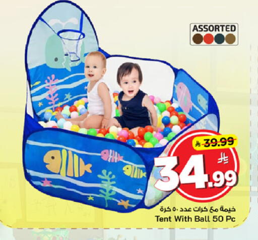 available at Mark & Save in KSA, Saudi Arabia, Saudi - Al Khobar