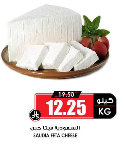 available at أسواق النخبة in مملكة العربية السعودية, السعودية, سعودية - خميس مشيط