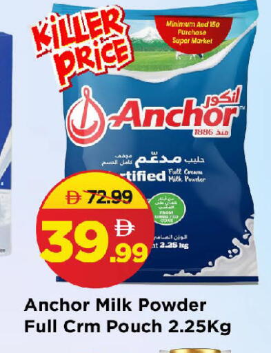 available at مارك & سيف in الإمارات العربية المتحدة , الامارات - الشارقة / عجمان