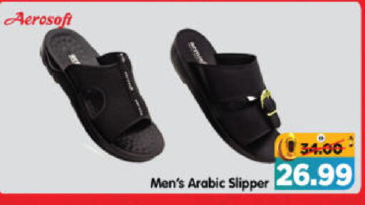 available at هايبر ماركت المدينة in الإمارات العربية المتحدة , الامارات - أبو ظبي