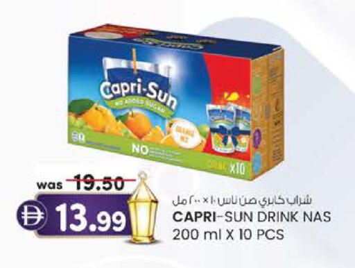 available at صفا هايبر in الإمارات العربية المتحدة , الامارات - ٱلْعَيْن‎