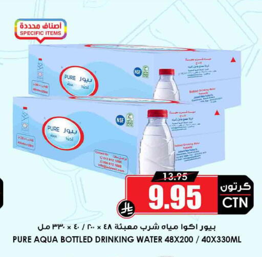 available at أسواق النخبة in مملكة العربية السعودية, السعودية, سعودية - عرعر