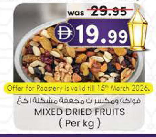 available at صفا هايبر in الإمارات العربية المتحدة , الامارات - ٱلْعَيْن‎