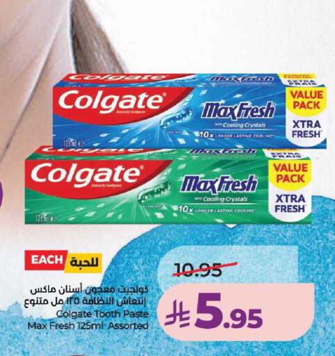 Mint available at LULU Hypermarket in KSA, Saudi Arabia, Saudi - Unayzah