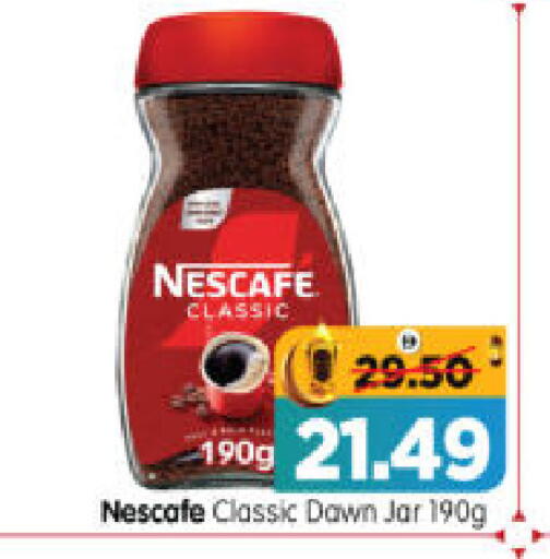 available at هايبر ماركت المدينة in الإمارات العربية المتحدة , الامارات - أبو ظبي