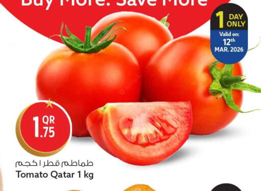 Tomato from Qatar available at سفاري هايبر ماركت in قطر - الريان