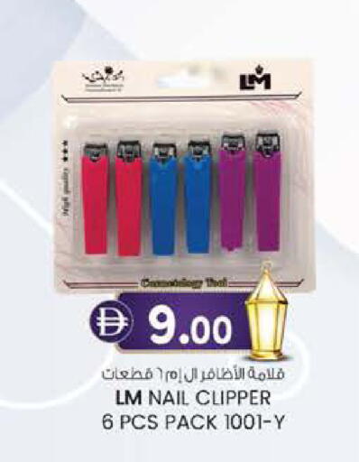 available at صفا هايبر in الإمارات العربية المتحدة , الامارات - ٱلْعَيْن‎