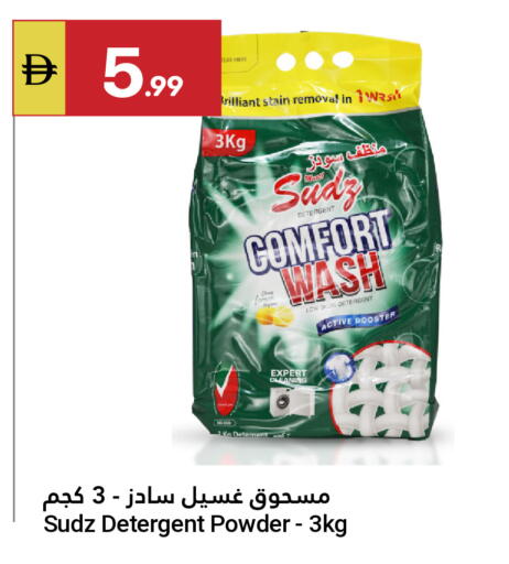 available at Grand Emirates Market in UAE - Abu Dhabi