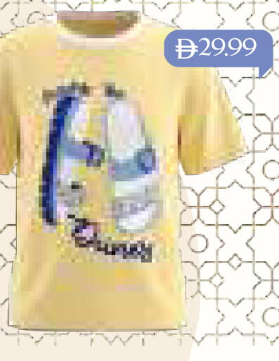 available at مارك & سيف in الإمارات العربية المتحدة , الامارات - دبي